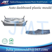 well designed and high precision and high quality JMT auto dashboard plastic injection mold factory